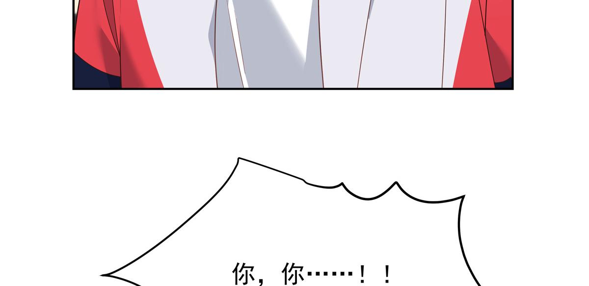 第212话 坐实孽子的身份~47