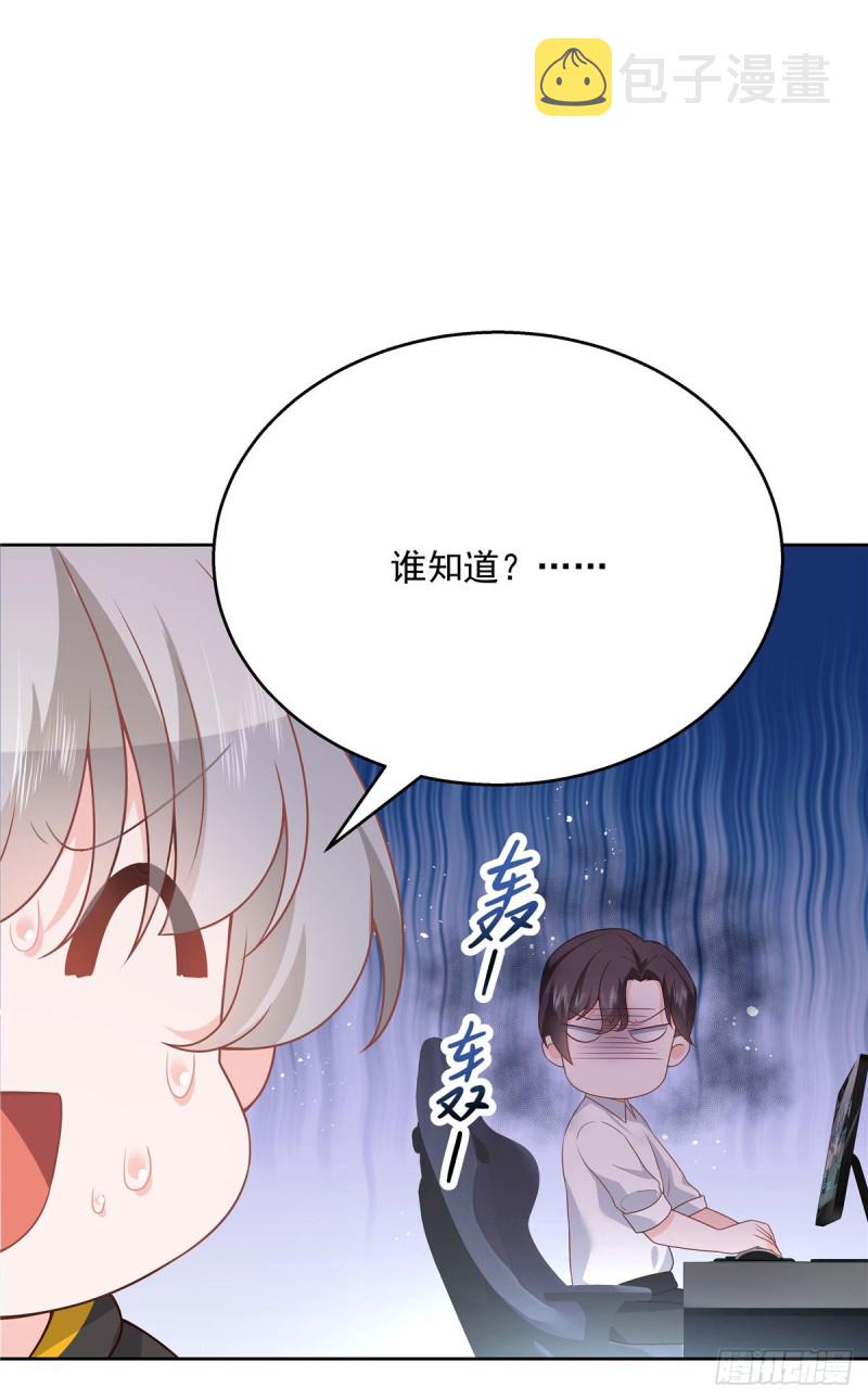 第167话 盯弟狂魔8