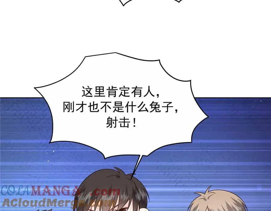 450 孤身奋战44