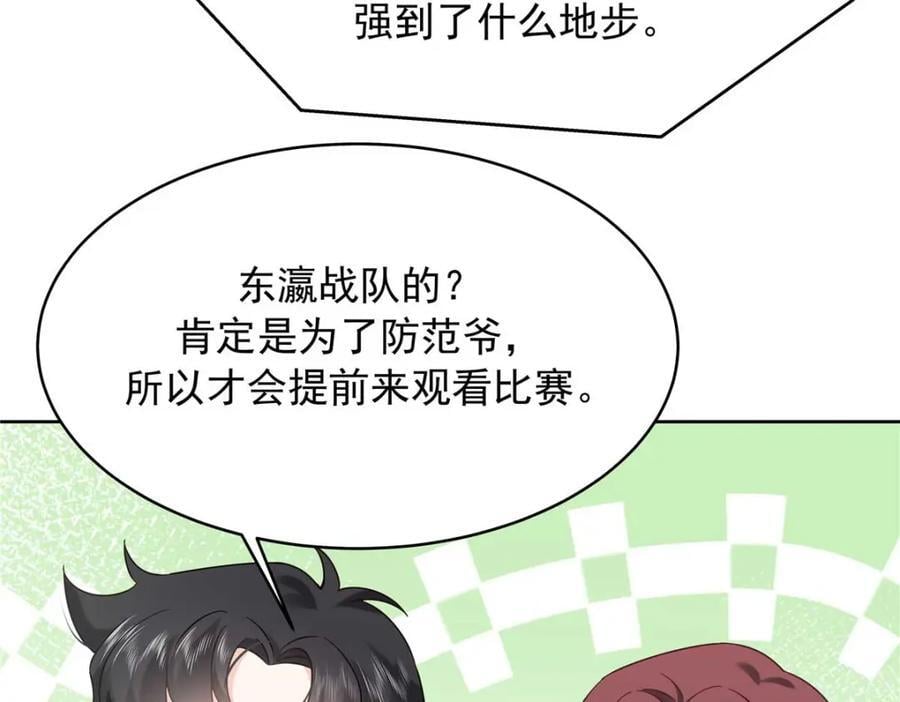 401 最佳拍档25
