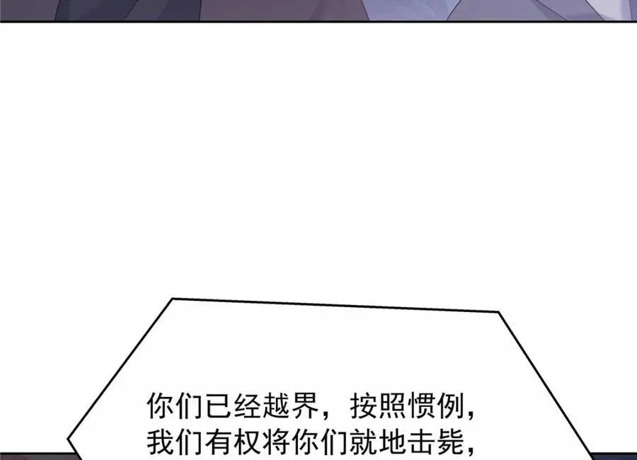 451 亲亲就能好6