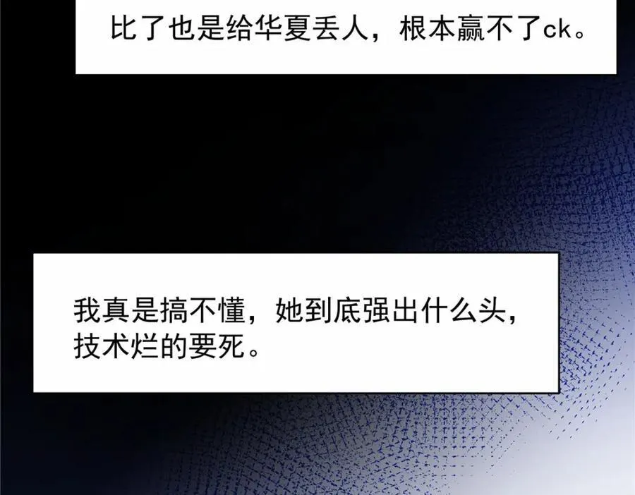 446 我是他家属63