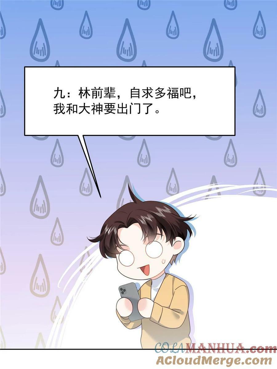 363 绕容的光36