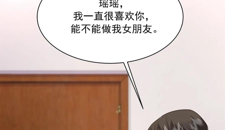 398 我们是这种关系61