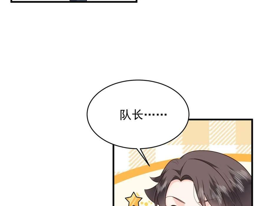 368 两大CP正面对抗106