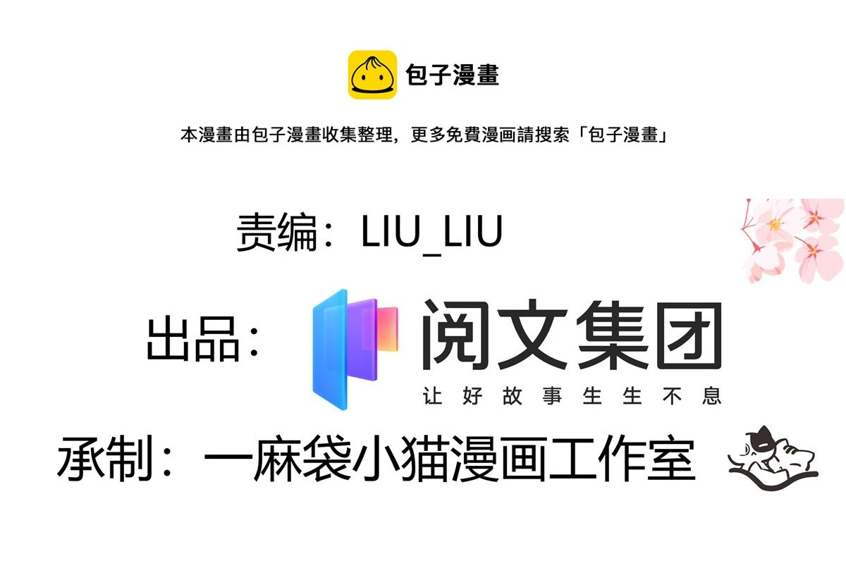 第242话怎么不邀请我拥抱你？3
