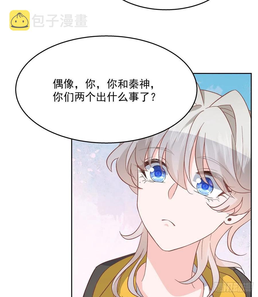 第一百二十二话 对你身体没兴趣18