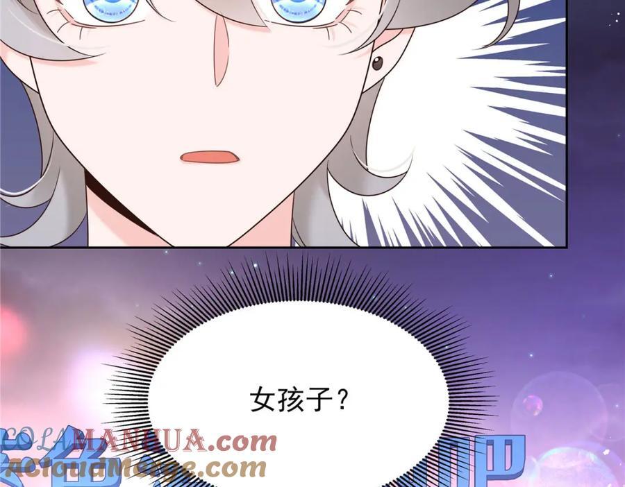 394 我不想看到你92