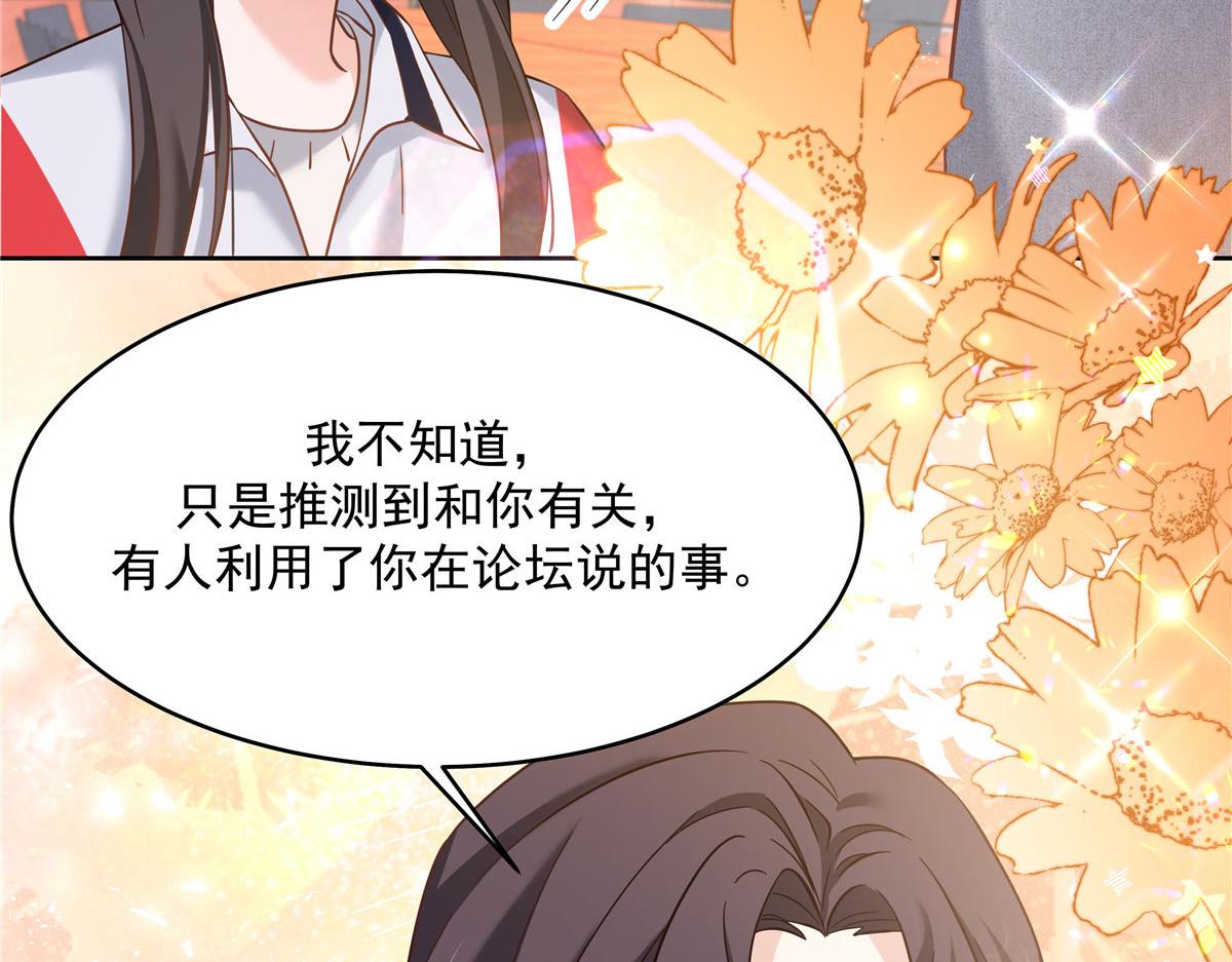 285 抱一下多正常8