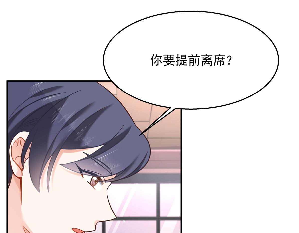 第242话怎么不邀请我拥抱你？77