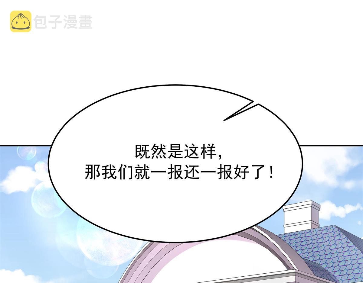 307 那是我和星野的事41
