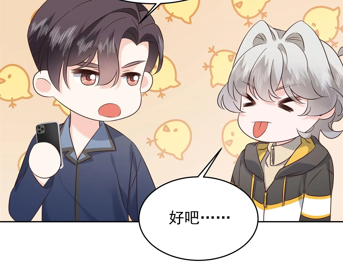 344 解开他的心结86