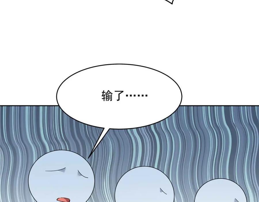 401 最佳拍档79