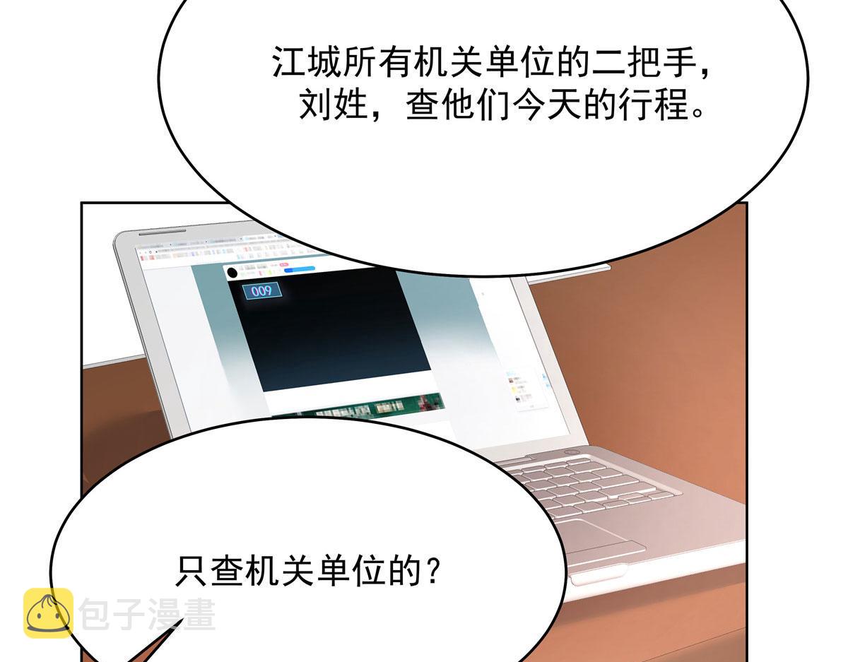 277 身陷声色场所43