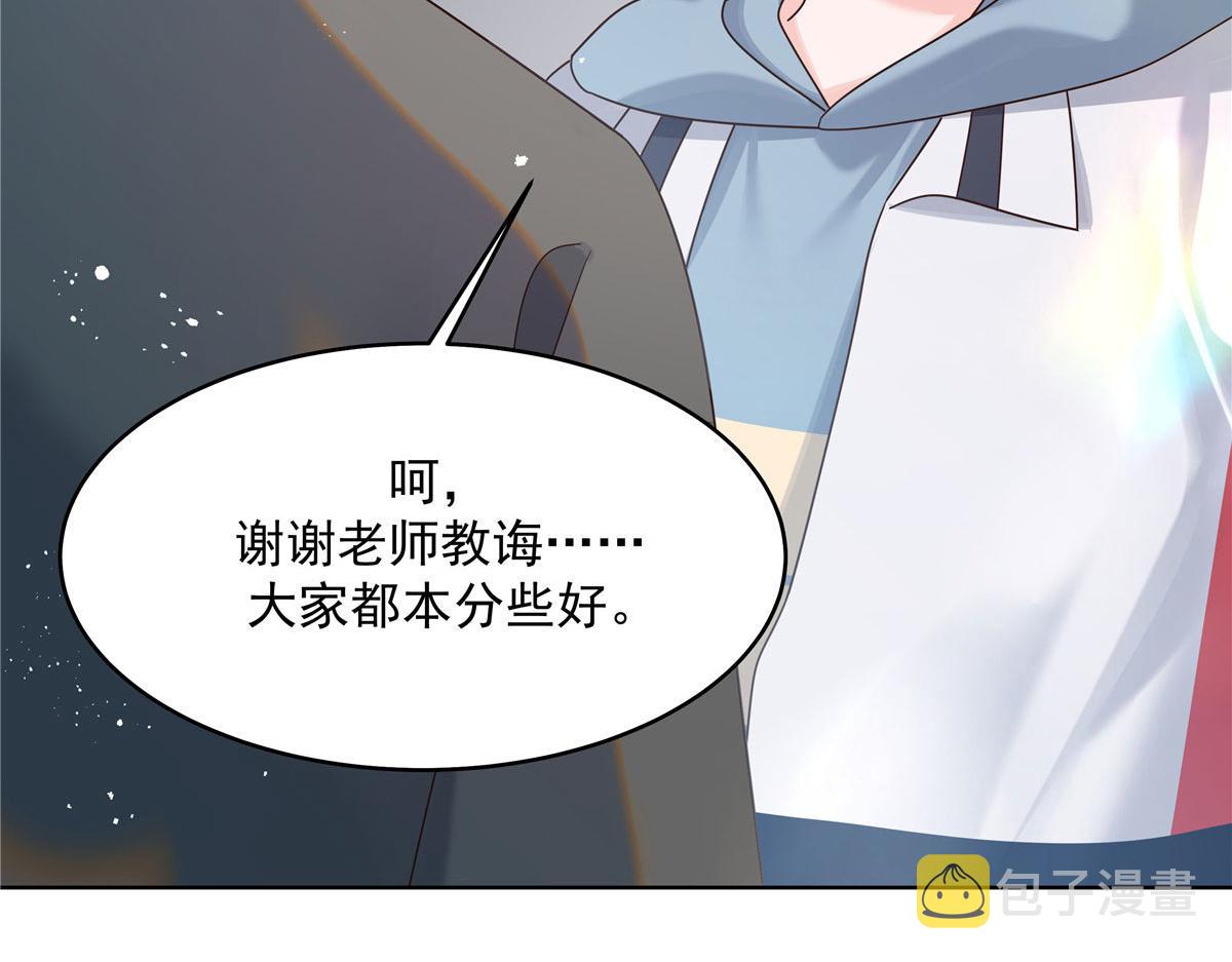 274 御姐九女装查案105