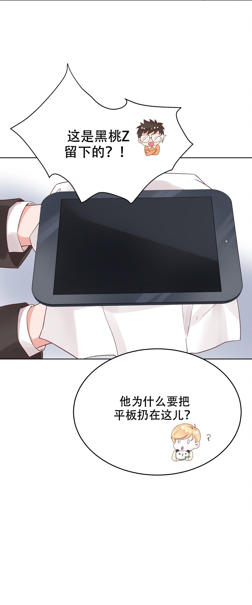 五话 ~调戏使人快乐~41