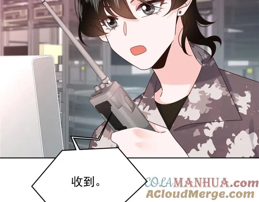 438 你出局了56