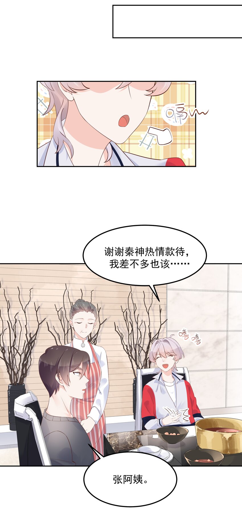 五十二话 辅导功课17