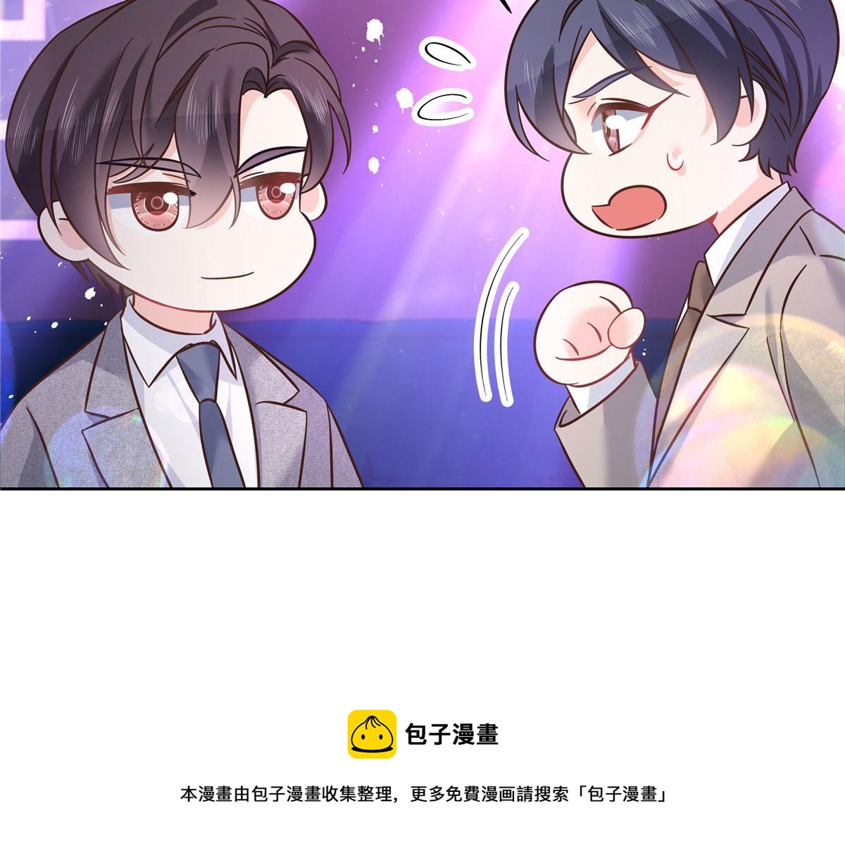 263 我要他40