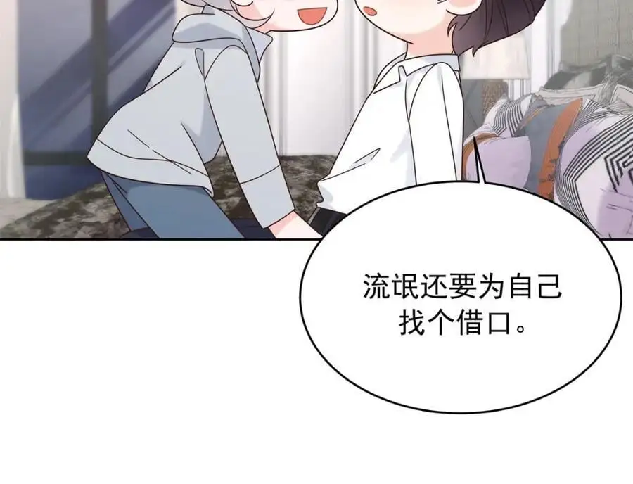 428 你在可乐里放了什么81