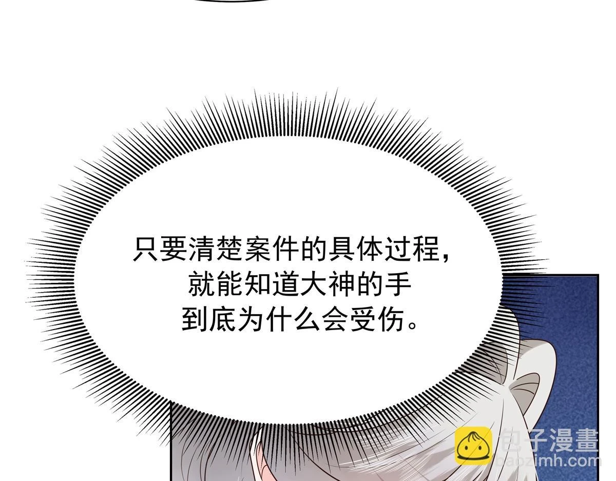 344 解开他的心结18