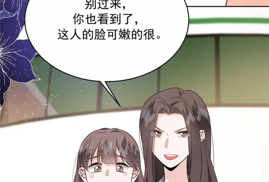 412 你究竟是谁106