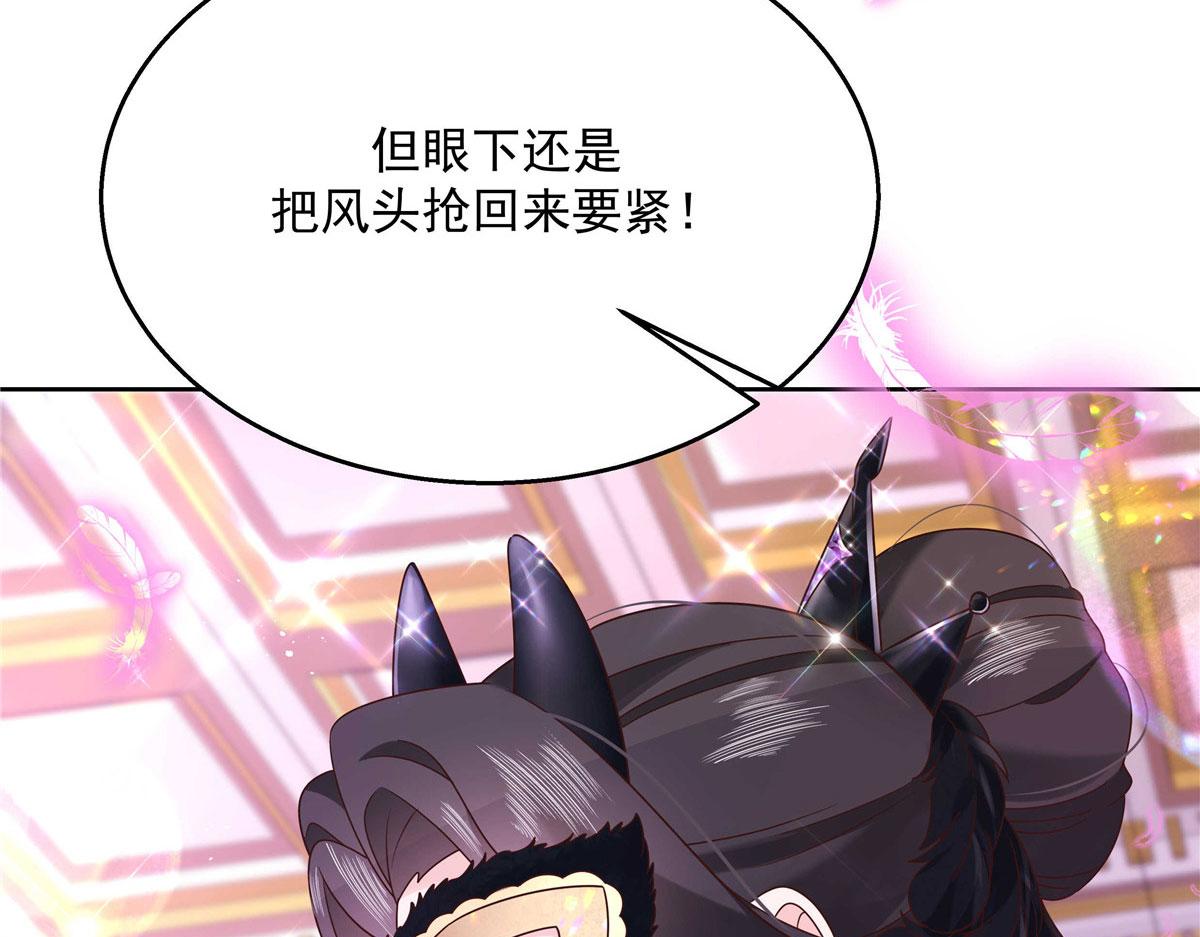 255 化装舞会篇：拉锯高手漠38