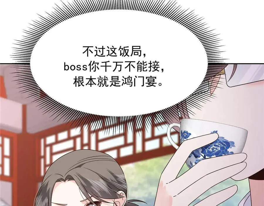460 设局51