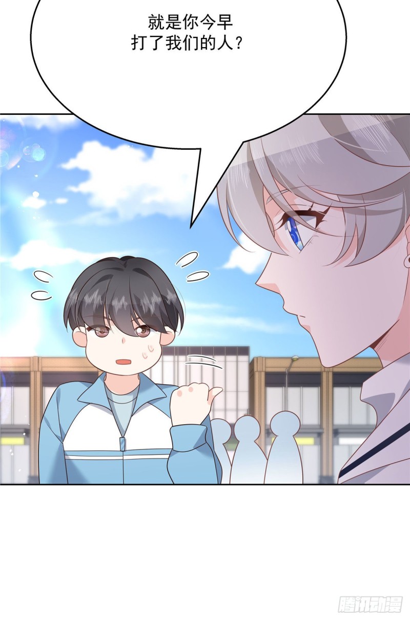 第194话 怎么？要打回来吗5