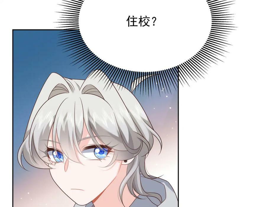 371 你最近有其他女人了31