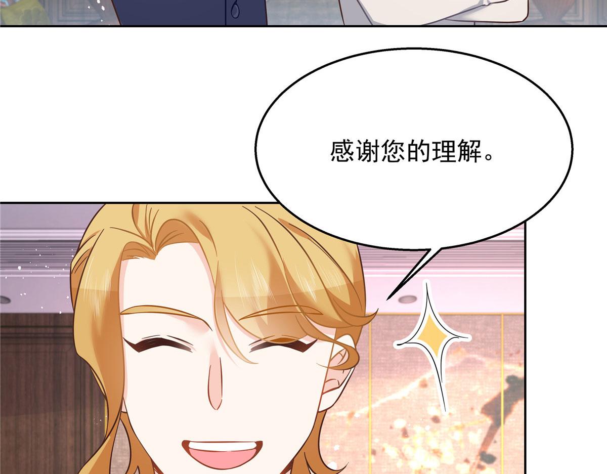 249 队长这么想看他女装？82
