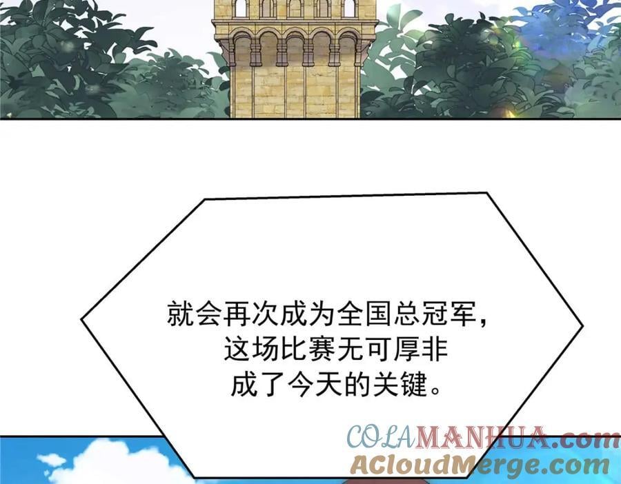 401 最佳拍档116