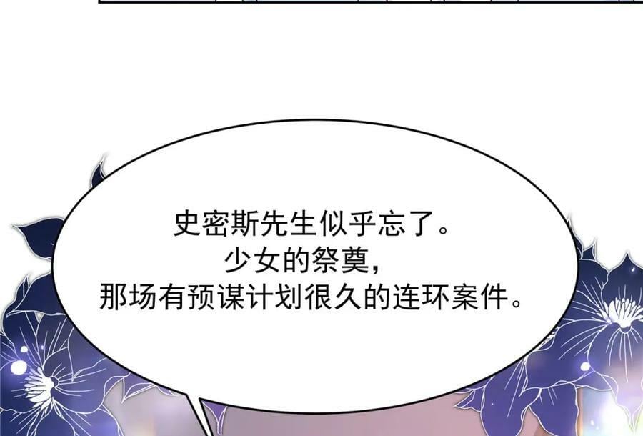 387 同人文57