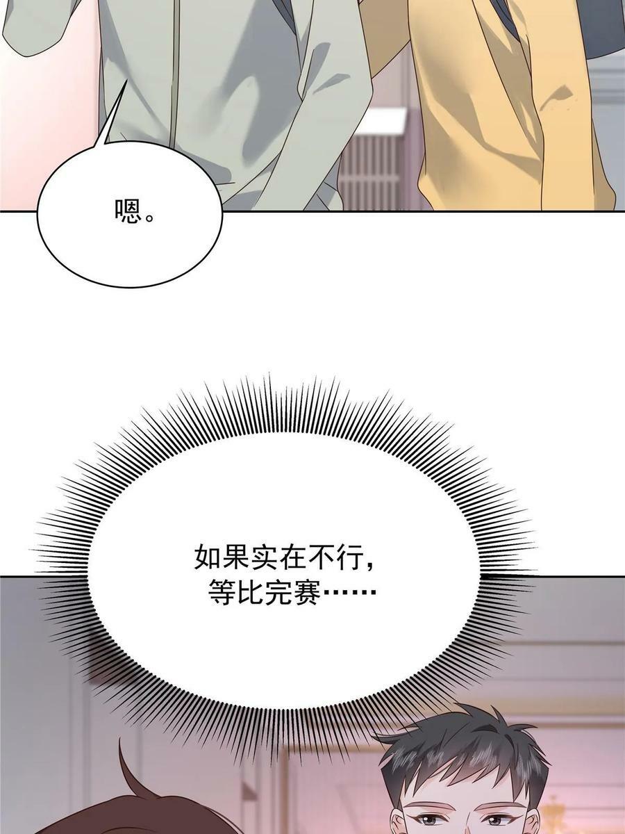 363 绕容的光56