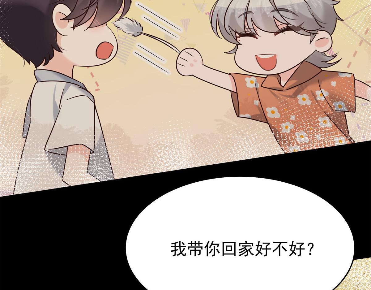 316 你会想亲我吗106