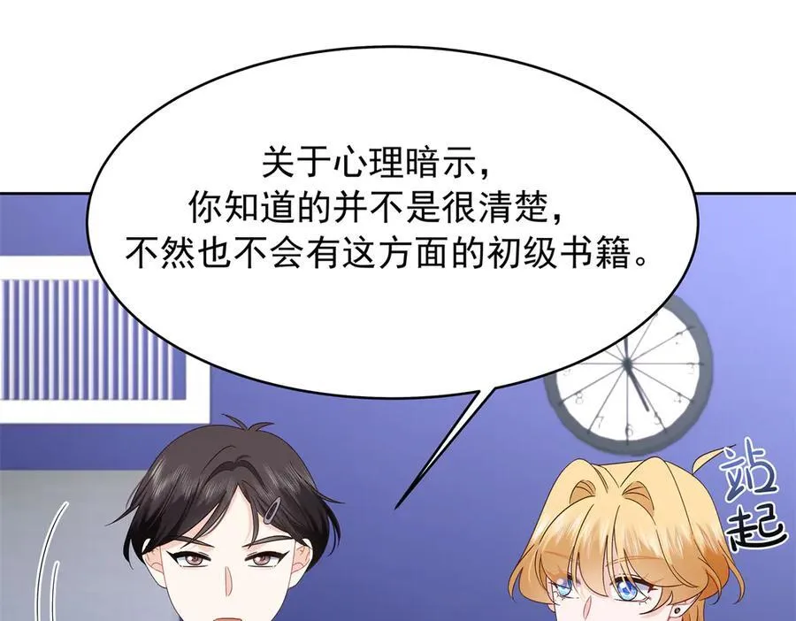 473 我们是一类人69