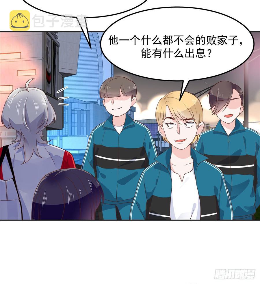 六十八话 谁才是废物点心26