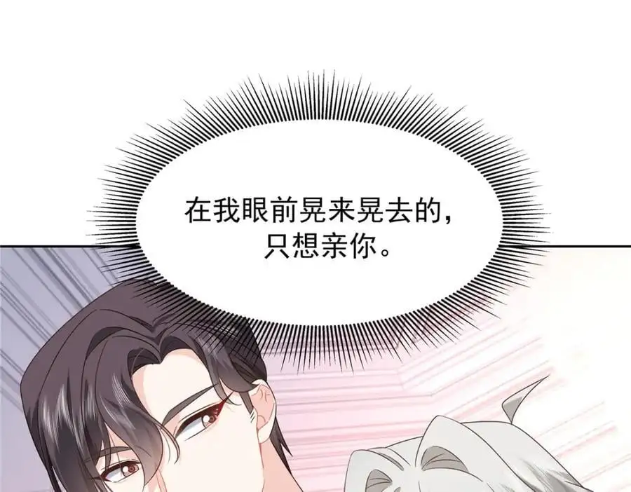 427 金主巴巴102