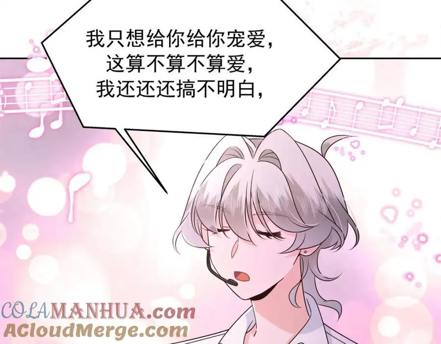 416 性别女，爱好男8