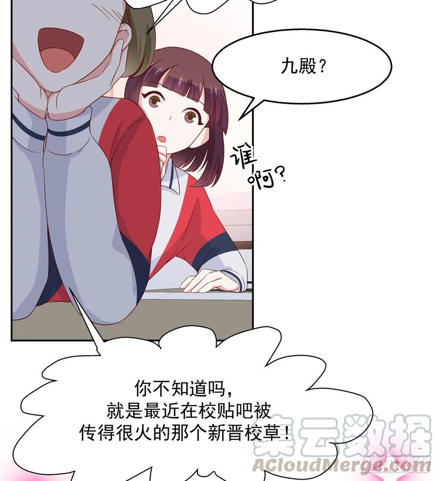 八十三话 废物弯男？3