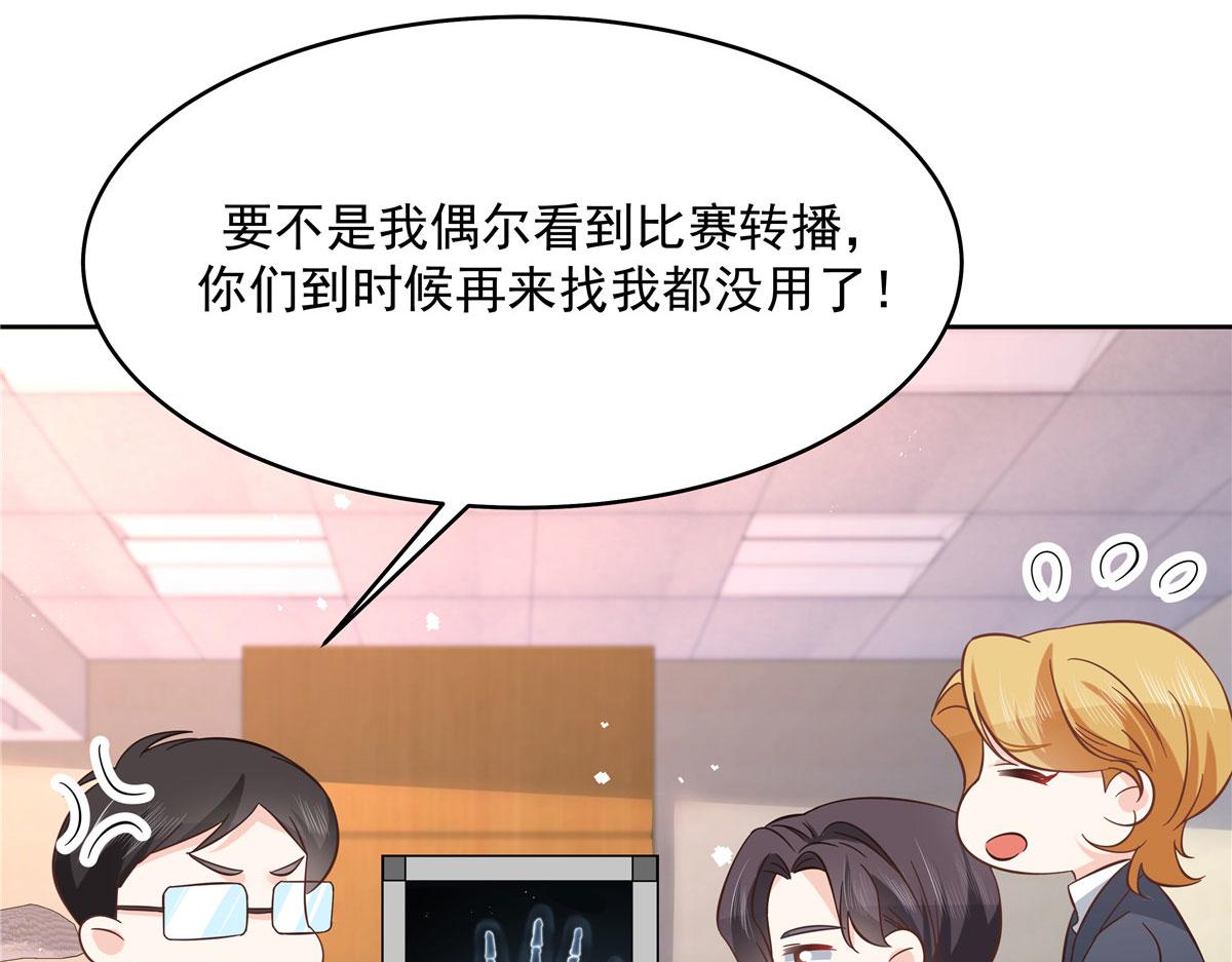 295 各怀鬼胎76