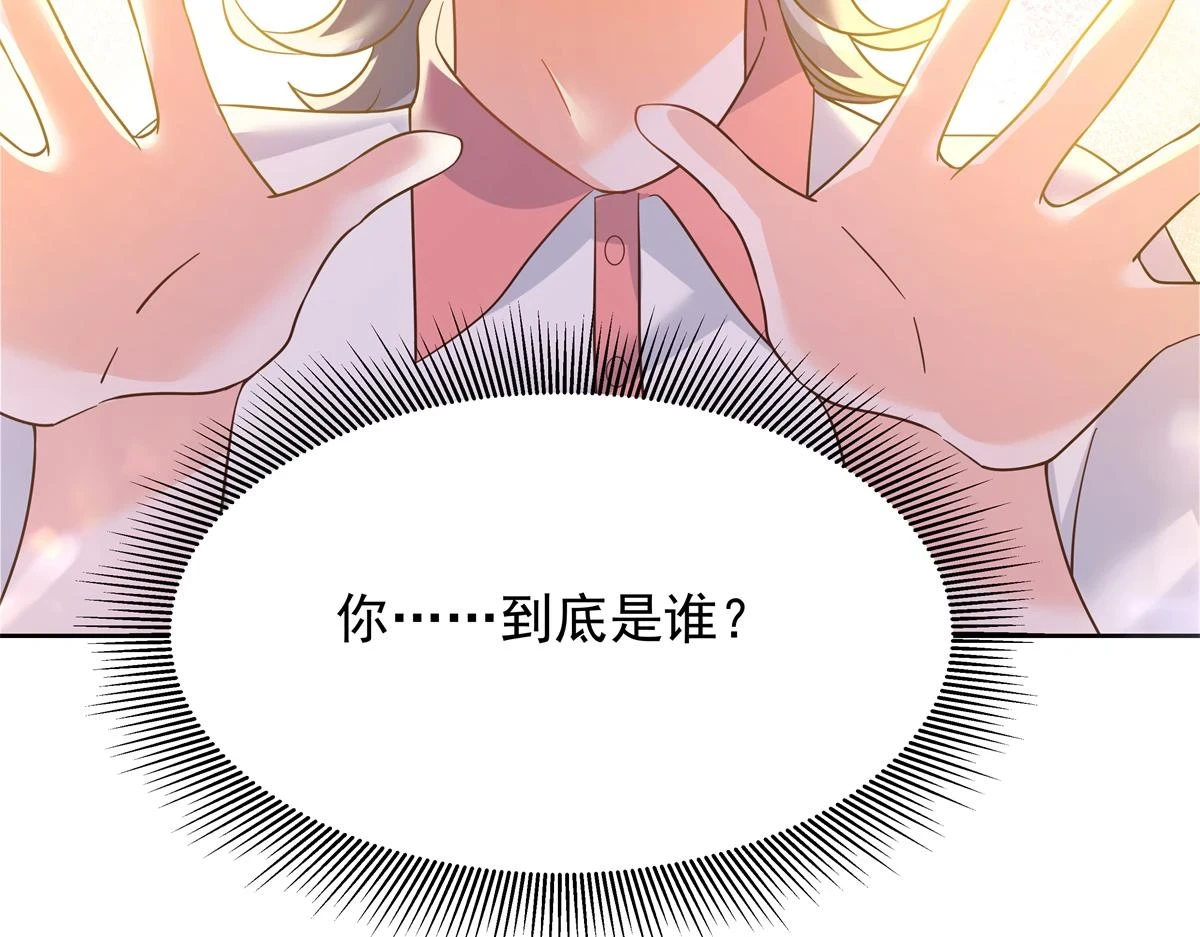 340 你到底是谁9