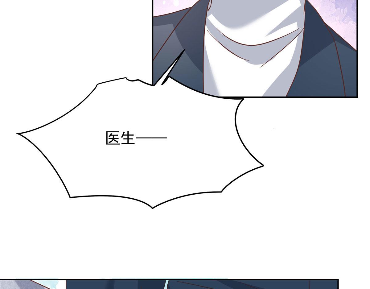 295 各怀鬼胎58