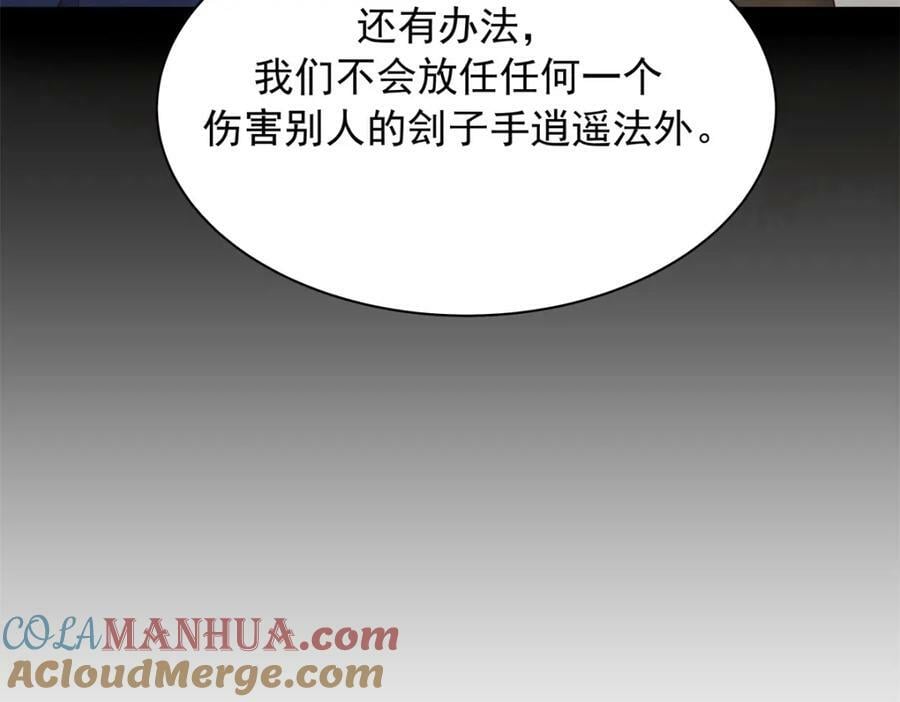 386 集体毁灭92