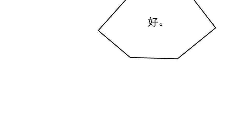 358 被秦神“逮捕”7