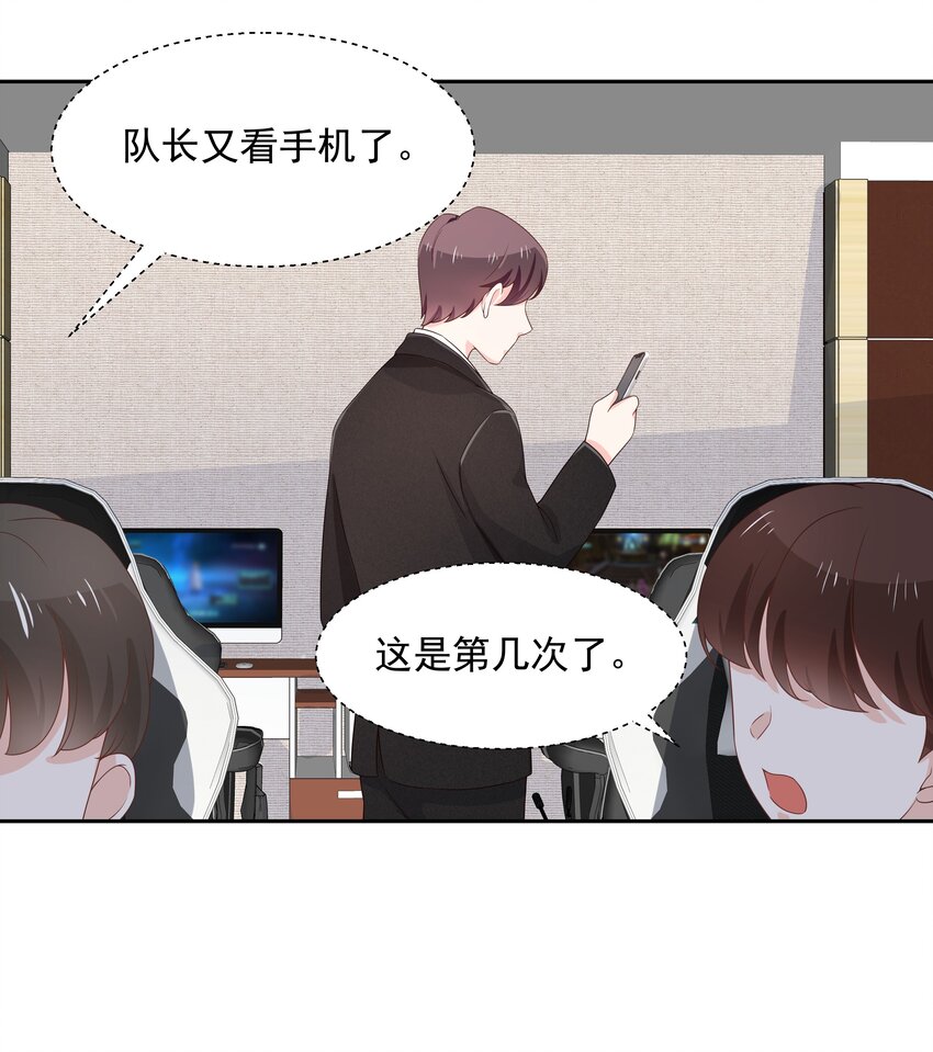 八十五话 管教弟弟，要打屁股5