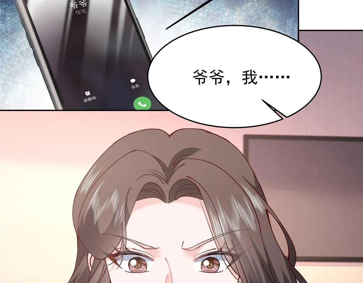 343 我用一年来赔罪69
