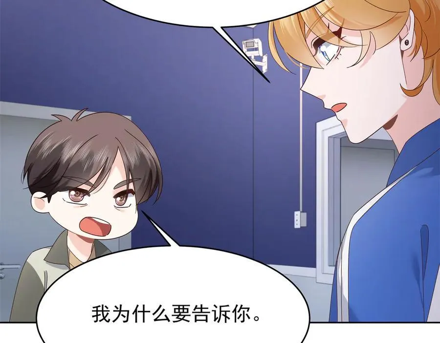 473 我们是一类人77