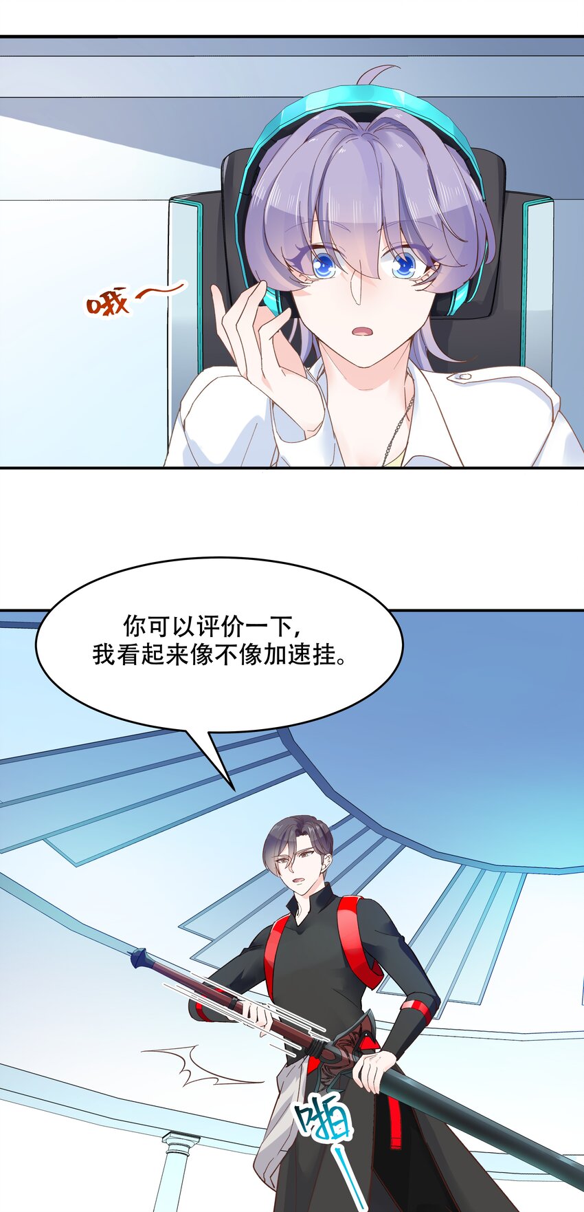 四十话 下战书2