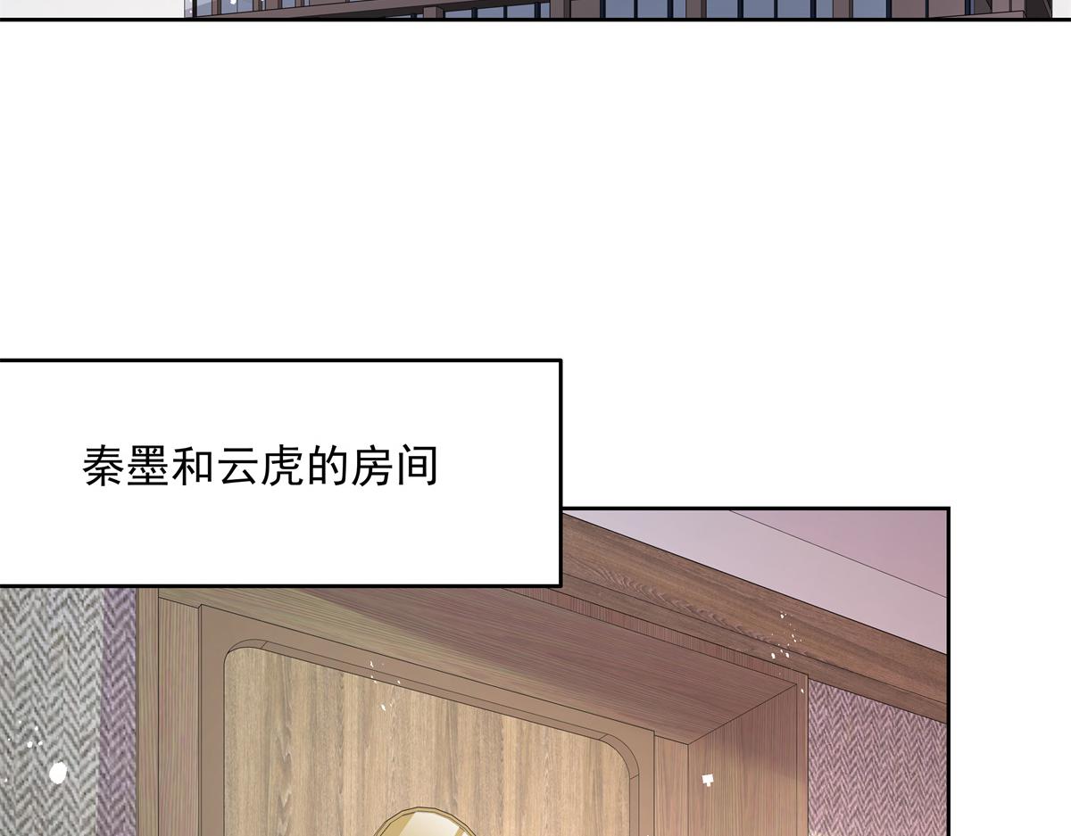 第222话 忍太久对男人不好71